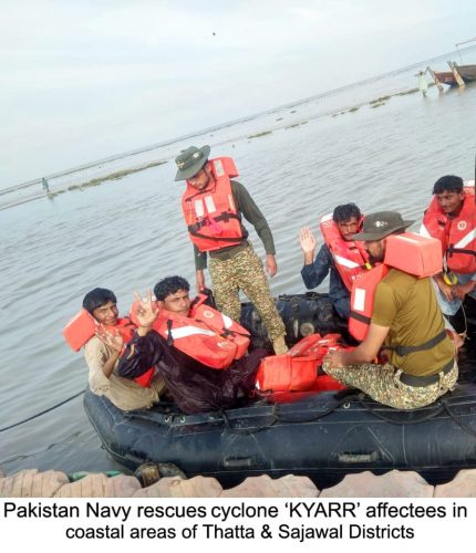    پاک بحریہ ‏  کیار ‏  ٹھٹھہ ‏  سجاول ‏  ریسکیو آپریشن  کراچی ‏  ‏92 نیوز