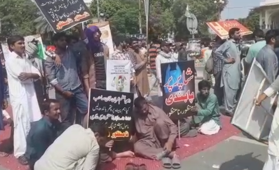 پلاسٹک شاپنگ بیگز پر پابندی کیخلاف لاہور، فیصل آباد میں احتجاج