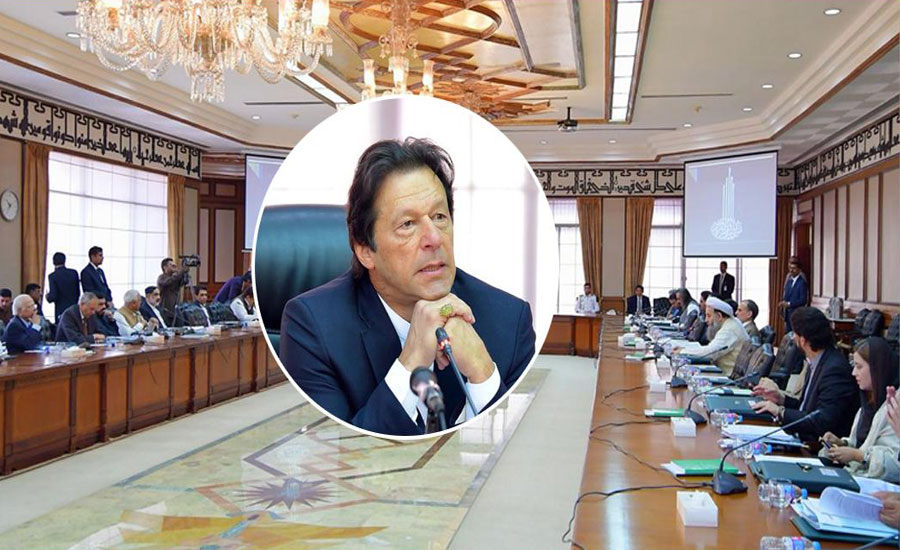وزیر اعظم عمران خان کی زیر صدارت کابینہ کا اجلاس آج ہوگا