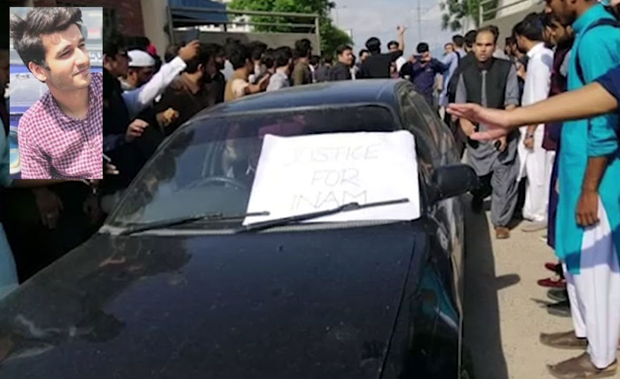 اسلام آباد، یونیورسٹی انتظامیہ کی غفلت سے طالب علم جاں بحق