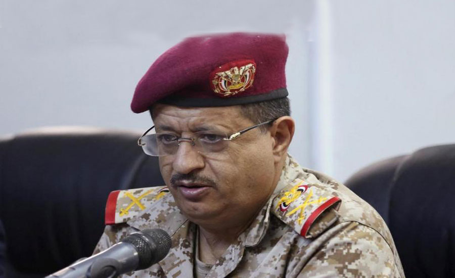 یمنی وزیر دفاع حوثی باغیوں کے ڈرون حملے میں بال بال بچ گئے