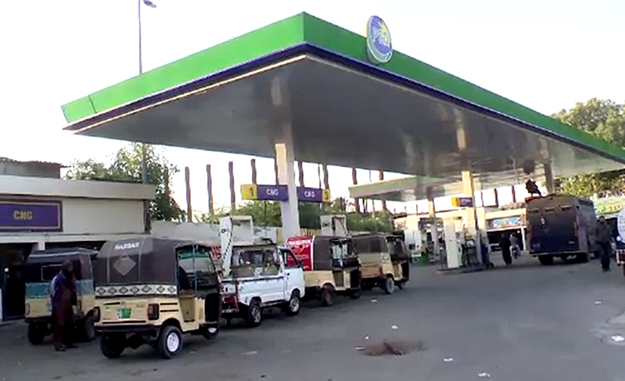 کراچی سمیت سندھ بھر کے سی این جی اسٹیشنز کو کل گیس فراہمی کا اعلان