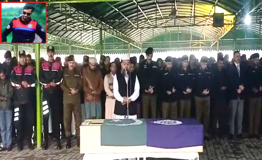 ڈولفن فورس کے شہید اہلکار کی نماز جنازہ قلعہ گجر سنگھ میں ادا