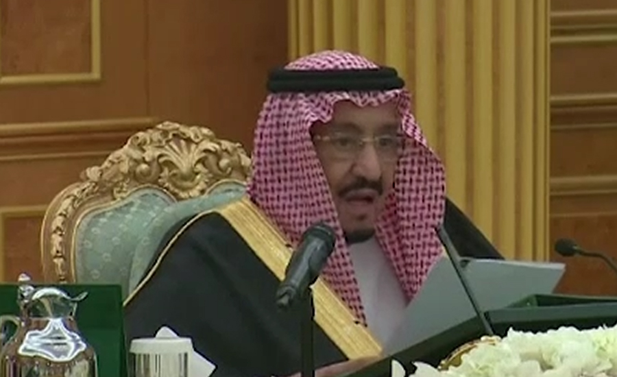 سعودی عرب نے سال 2020 کیلئے قومی بجٹ کا اعلان کر دیا