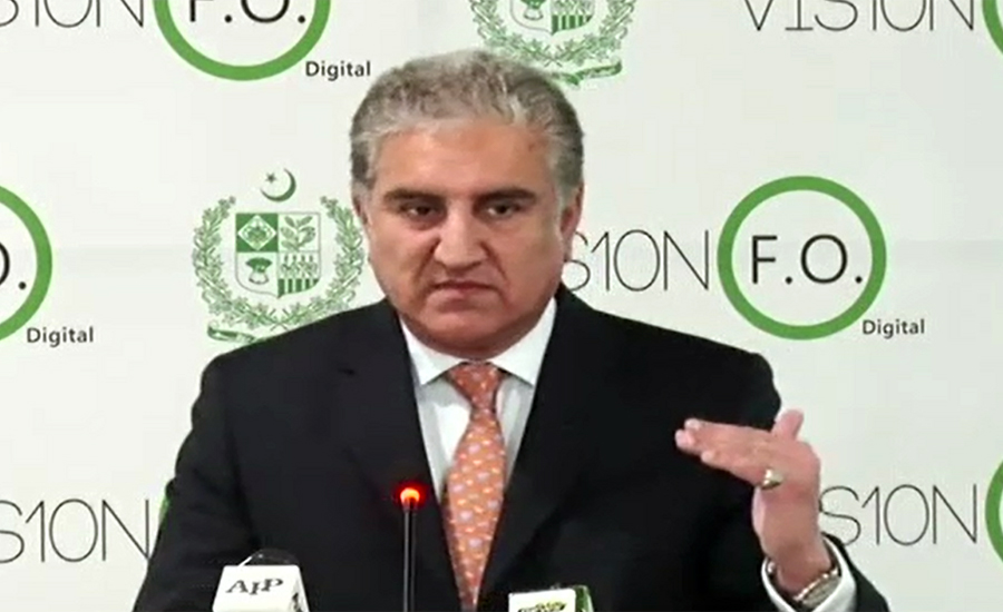 پاکستان ای ویزا جاری کرنے والے ملکوں میں شامل ہو چکا ، شاہ محمود قریشی