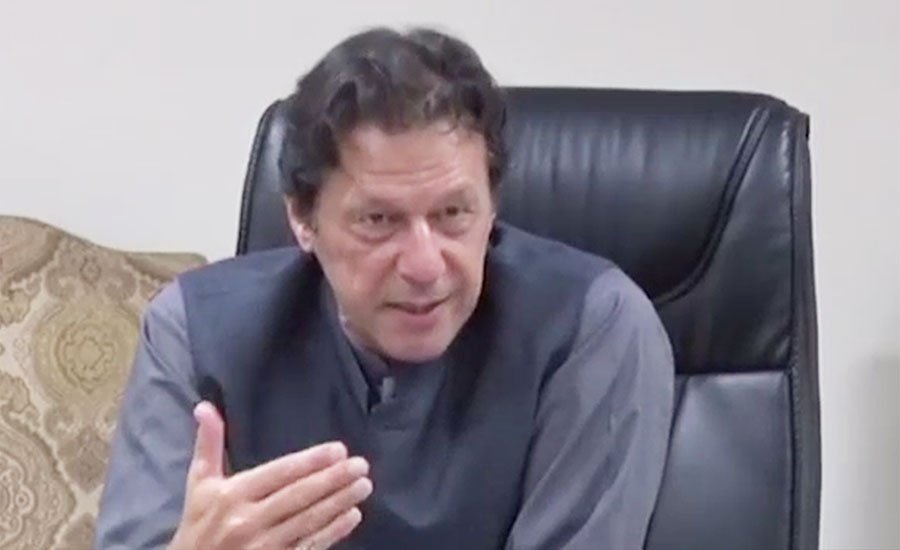 وزیراعظم عمران خان آج پشاور میں مصروف دن گزاریں گے