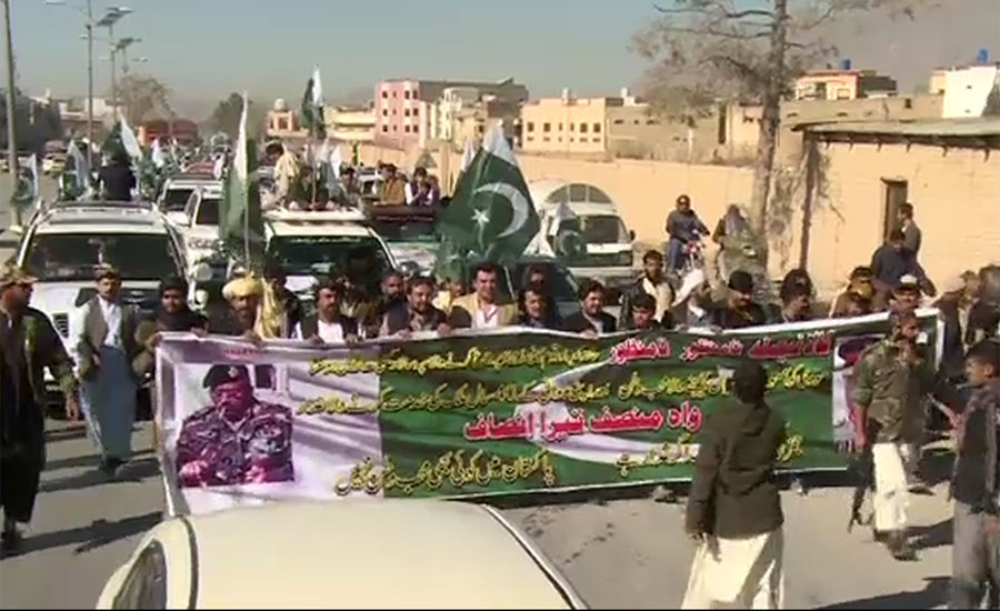 بلوچستان کے قبائلی عمائدین ،سیاسی وسماجی رہنماؤں کی جانب سے پرویز مشرف کے حق میں ریلیاں