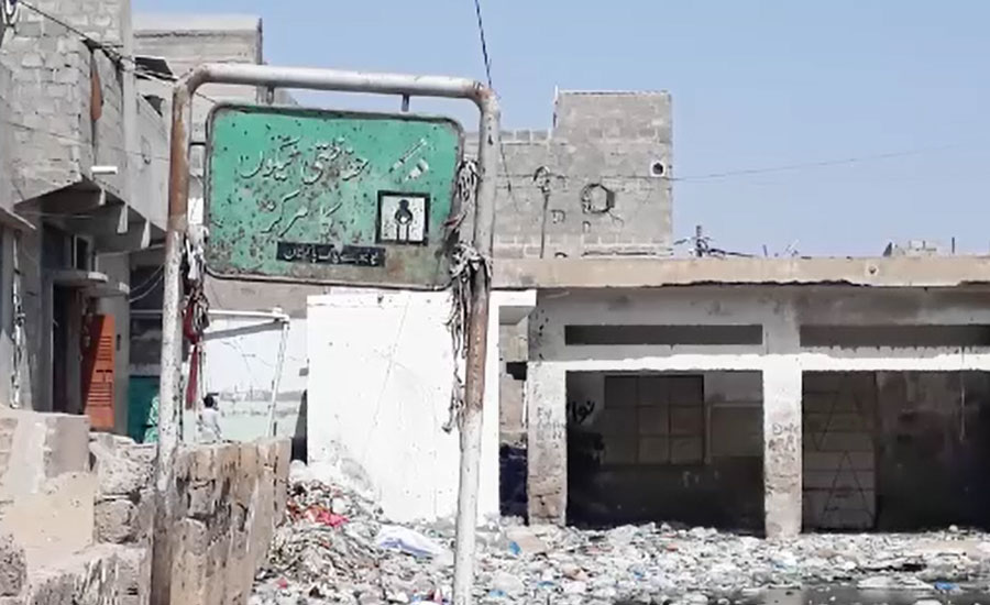 کراچی، سرجانی ٹاؤن میں سرکاری ڈسپنسری کئی ماہ سے بند