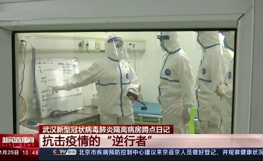 کرونا وائرس، چین نے ویکسین بنانے کا آغاز کردیا
