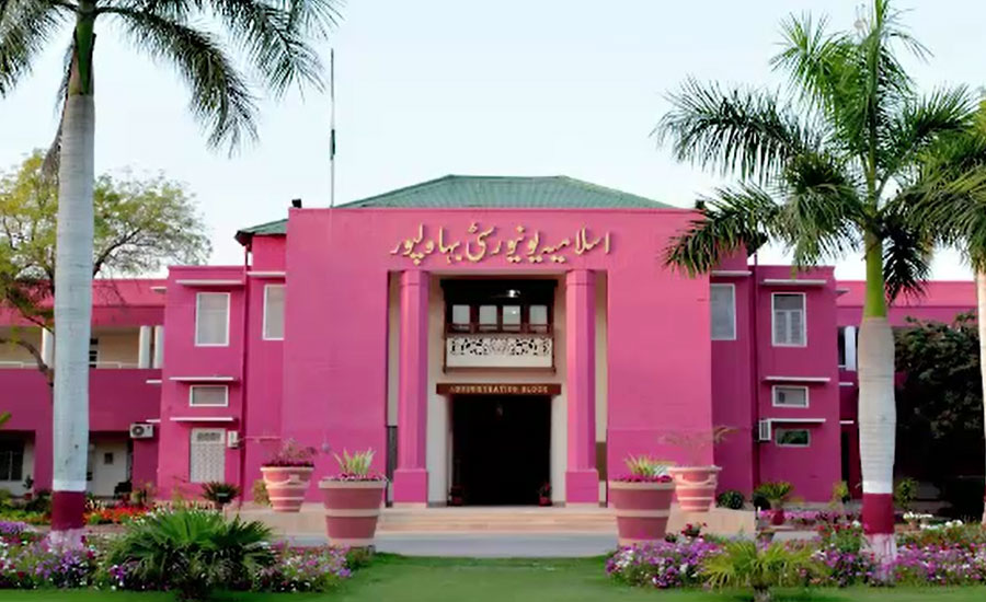 اسلامیہ یونیورسٹی بہاولپور کے 120 طلبہ ہیپا ٹائٹس سی میں مبتلا