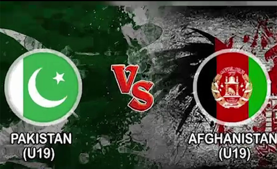 آئی سی سی انڈر نائنٹئن ورلڈکپ ، پاکستان اور افغانستان کی ٹیمیں کوارٹر فائنل میں آج مدمقابل آئیں گی