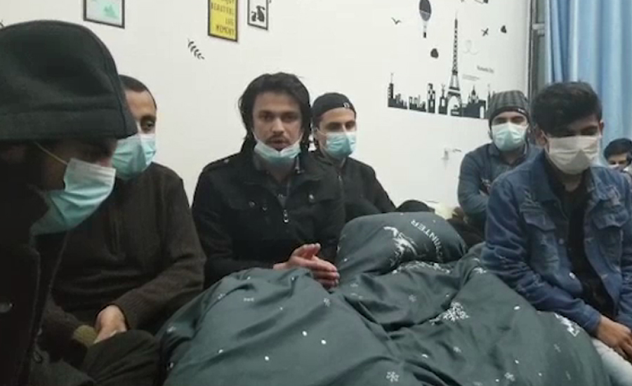 ووہان سٹی کے قریب پاکستانی طلباء ہاسٹل میں محصور ہو کر رہ گئے