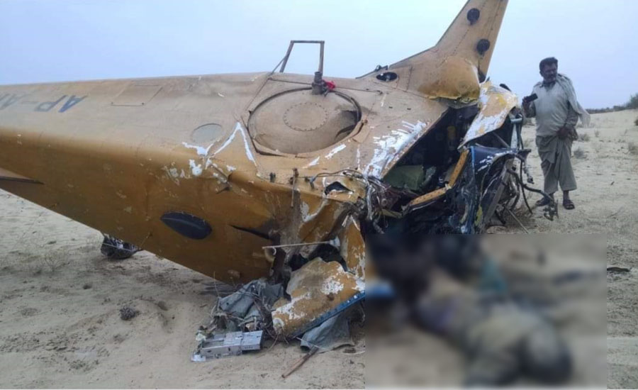 رحیم یار خان، ٹڈی دل کی تلفی کیلئے سپرے کرنیوالا طیارہ گر کر تباہ، 2 پائلٹ شہید