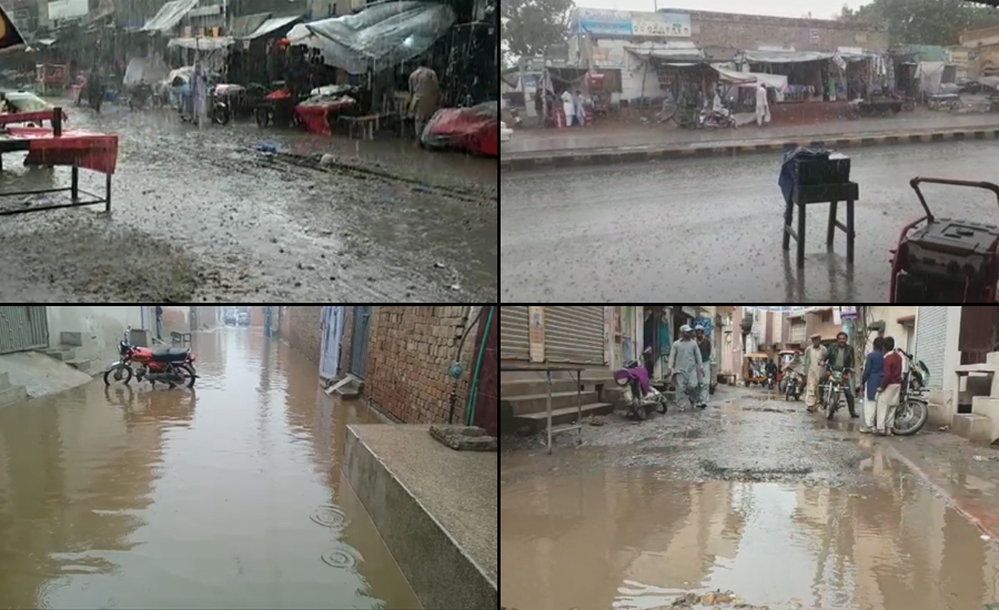 لاہور سمیت پنجاب کے مختلف شہروں میں بارش،نشیبی علاقے ڈوب گئے