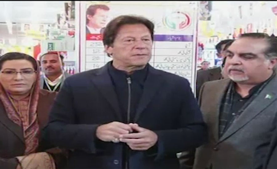 وزیر اعظم کا اسلام آباد میں یوٹیلیٹی اسٹور کا دورہ، ریلیف پیکیج کا باقاعدہ افتتاح کیا