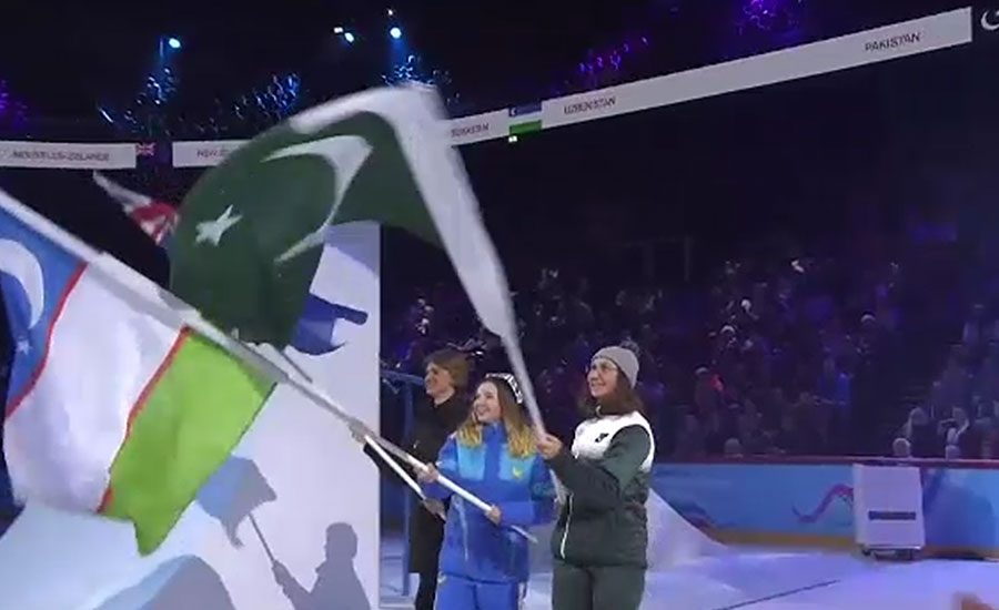 ونٹر یوتھ اولمپکس کا سوئٹزرلینڈ میں آغاز، مایا نوریہ پاکستان کی نمائندگی کر رہی ہیں