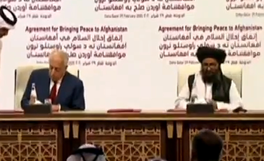 افغان طالبان ، امریکا امن معاہدہ ہوگیا ، فریقین نے دستخط کر دیے