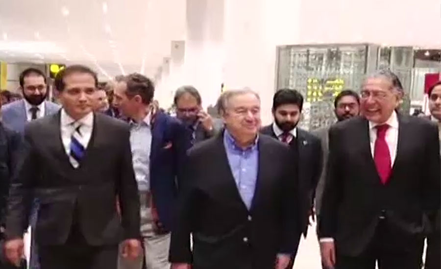 سیکرٹری جنرل اقوام متحدہ انتونیو گوتیرس 4 روزہ دورہ پر پاکستان پہنچ گئے