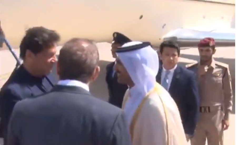 وزیراعظم عمران خان ایک روزہ دورے پر قطر پہنچ گئے