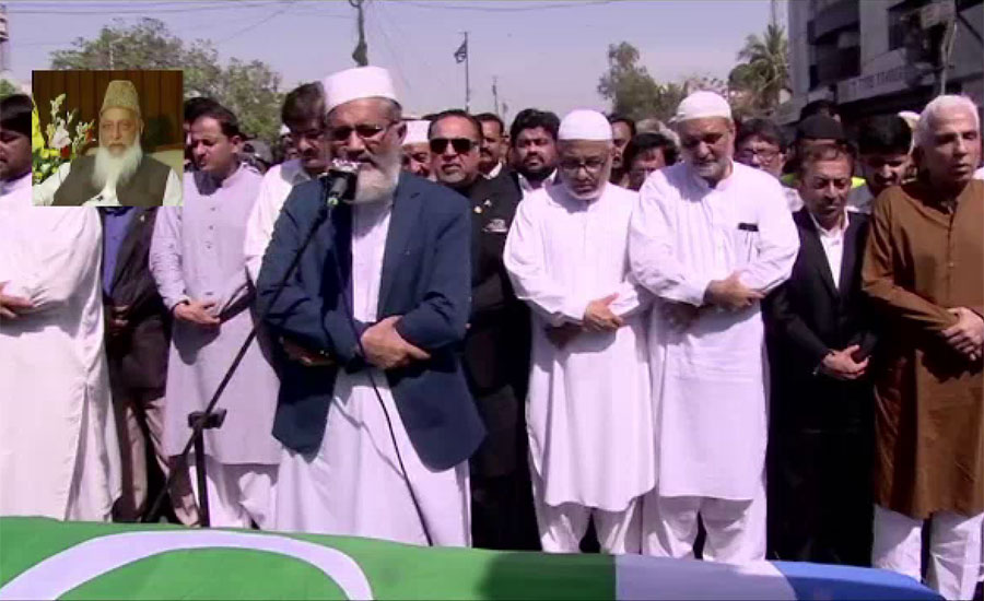سابق سٹی ناظم نعمت اللہ خان کی کراچی میں نماز جنازہ ادا کر دی گئی
