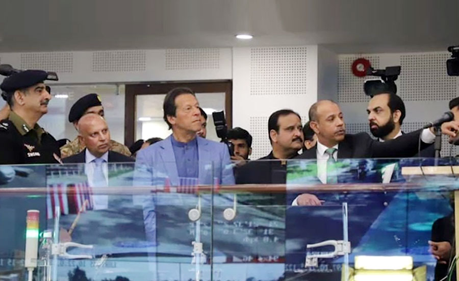 وزیراعظم کا دورہ لاہور، سیف سٹی میں خدمت مرکز کا افتتاح، وزیراعلیٰ بزدار کی ملاقات