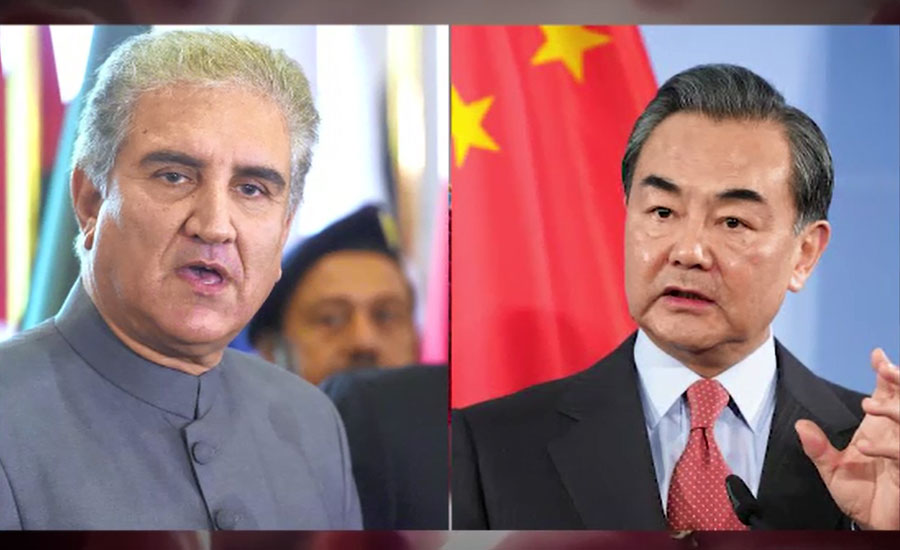 شاہ محمود اور چینی وزیر خارجہ کا ٹیلیفونک رابطہ، کرونا پر بھرپور حمایت کا اظہار