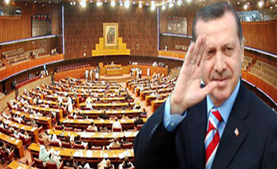 پاکستان کے اہم دورے پر آئے ترک صدر آج پارلیمنٹ کے مشترکہ اجلاس سے خطاب کریں گے