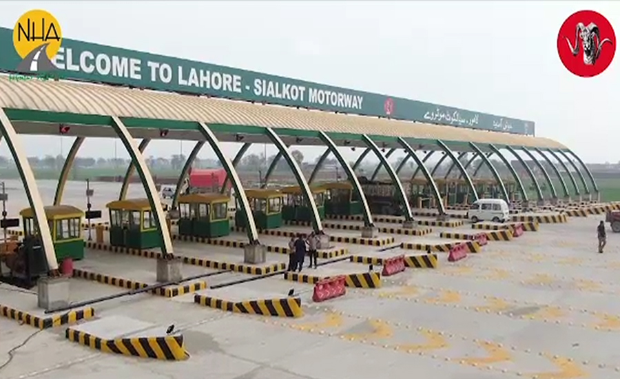 لاہور سیالکوٹ موٹر وے ایم 11 کو آج کھول دیا جائیگا