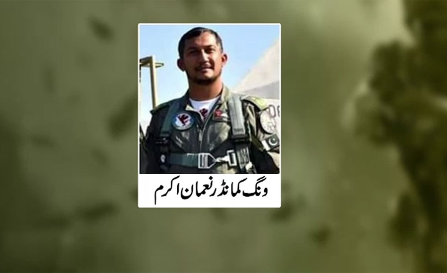 ایف سولہ طیارہ حادثے میں شہید ہونے والے ونگ کمانڈر نعمان اکرم کی نماز جنازہ ادا