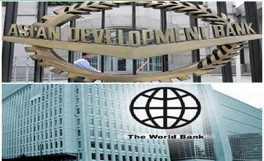 عالمی بینک ، ایشیائی ترقیاتی بینک پاکستان کو 53  کروڑ ڈالر دینگے