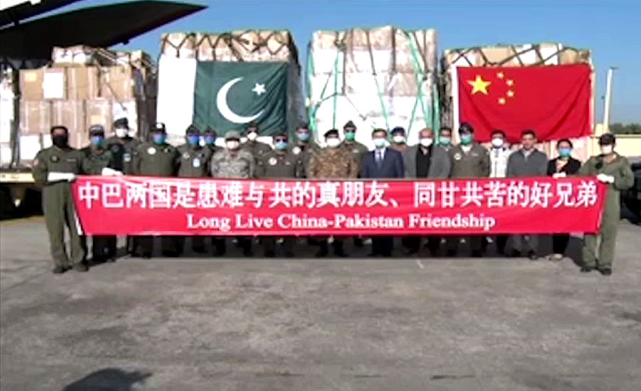 کورونا سے نمٹنے کیلئے چینی امدادی سامان کی ایک اور کھیپ اسلام آباد پہنچ گئی