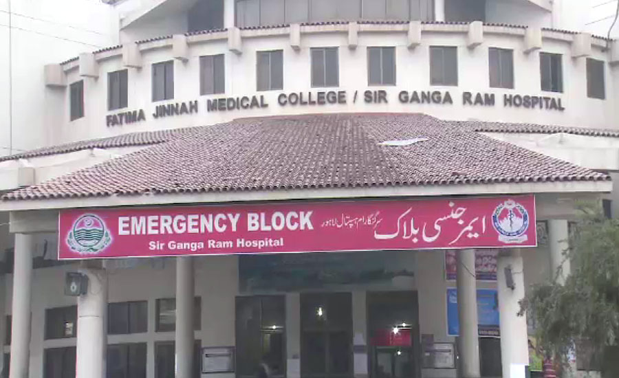 حکومت پنجاب کا میڈیکل ٹیچنگ انسٹیٹیوٹ کی نجکاری کا فیصلہ