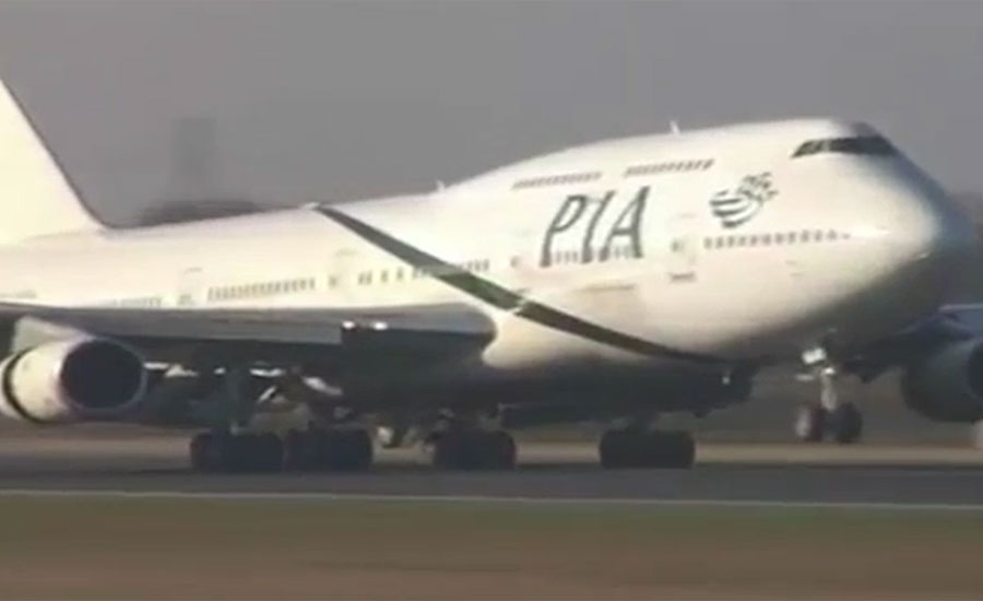 پی آئی اے کا 4 خصوصی پروازیں چلانے کا فیصلہ ، غیر ملکیوں کو واپس پہنچایا جائے گا