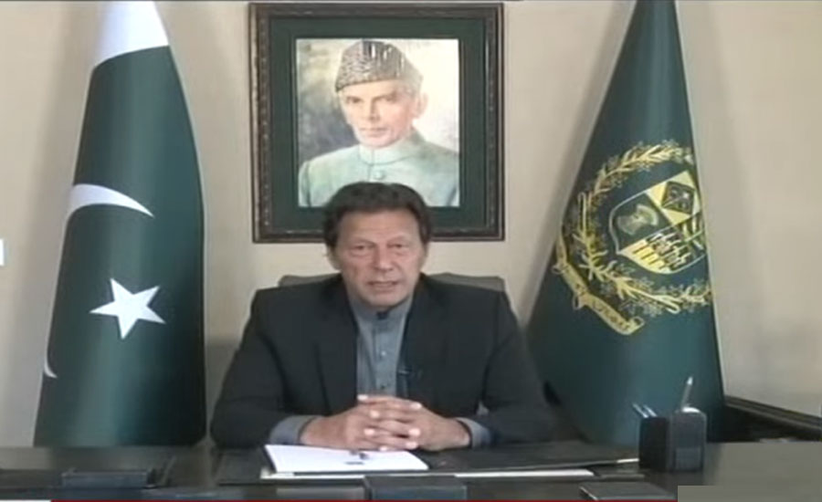 وزیراعظم عمران خان کا آج قوم سے خطاب متوقع