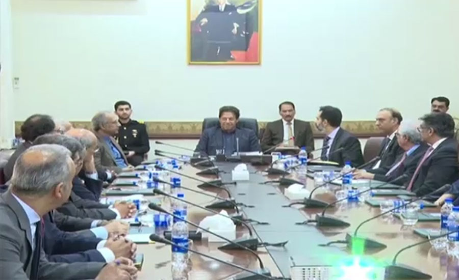 وزیراعظم عمران خان سے معروف بینکاروں کی ملاقات، گورنر اسٹیٹ بینک رضا باقر بھی شریک