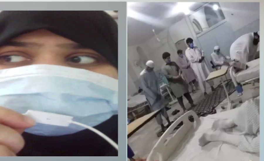سول اسپتال کراچی میں خاتون کو مردوں کی وارڈ میں داخل کر دیا گیا
