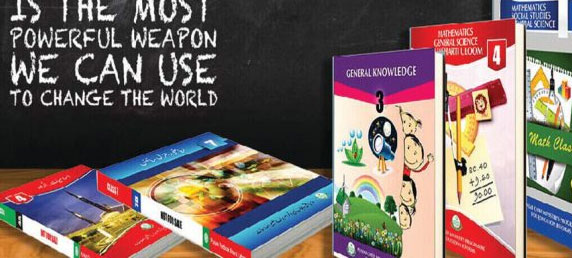 پنجاب کریکولم اینڈ ٹیکسٹ بک بورڈ نے اسکولوں کی کتابیں اپنی ویب سائٹ پر مہیا کر دیں