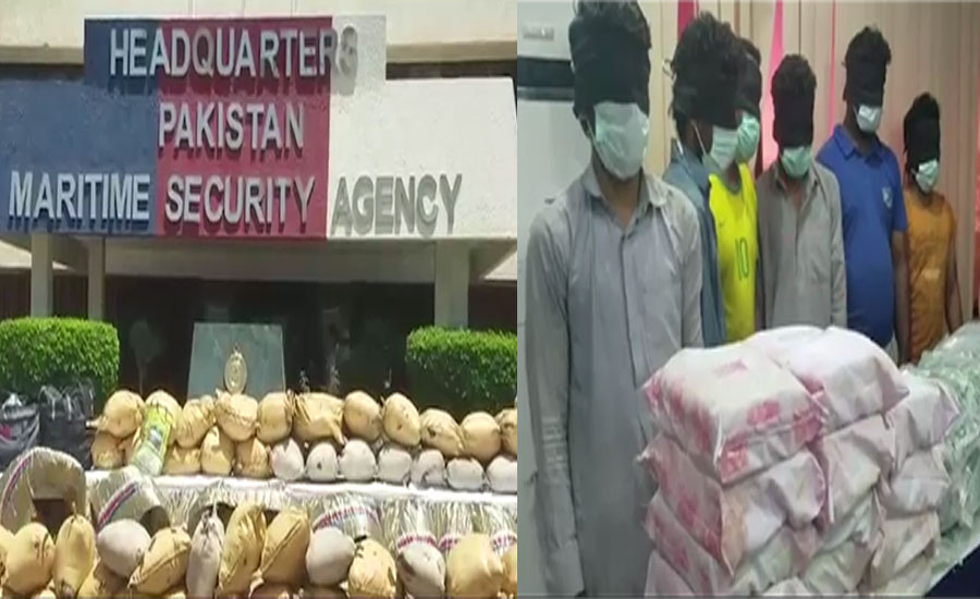 پاکستان میری ٹائم سکیورٹی ایجنسی کی کارروائی ، 2 ہزار 724 کلوگرام منشیات برآمد