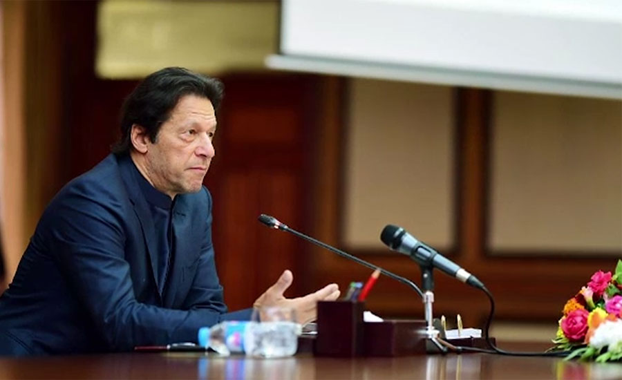 وزیراعظم عمران خان کا دورہ سندھ مؤخر ہو گیا