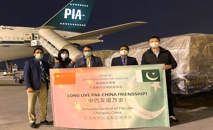 چین سے امدادی سامان لیکر ایک اور طیارہ اسلام آباد پہنچ گیا