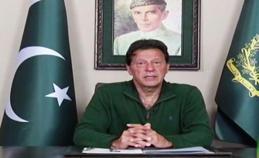 وزیراعظم عمران خان کا روسی ہم منصب کی جلد صحتیابی کیلئے نیک خواہشات کا اظہار