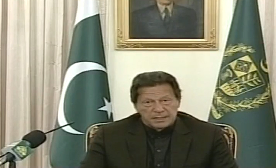 وزیر اعظم عمران خان کی کورونا وائرس سے بچاؤ کیلئے اوور سیز پاکستانیوں سے فنڈز کی اپیل