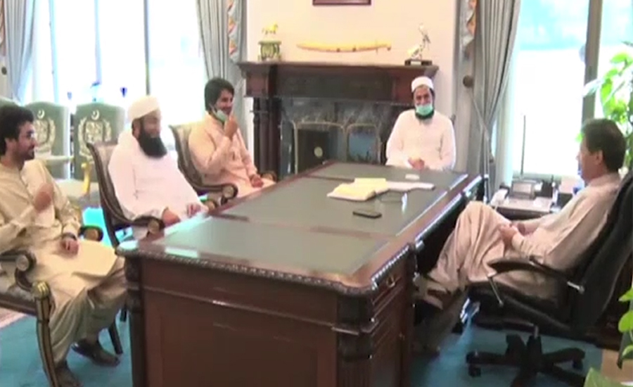 وزیر اعظم سے مولانا طارق جمیل کی ملاقات ، وزیر اعظم نے کورونا کیخلاف آگاہی مہم کو سراہا