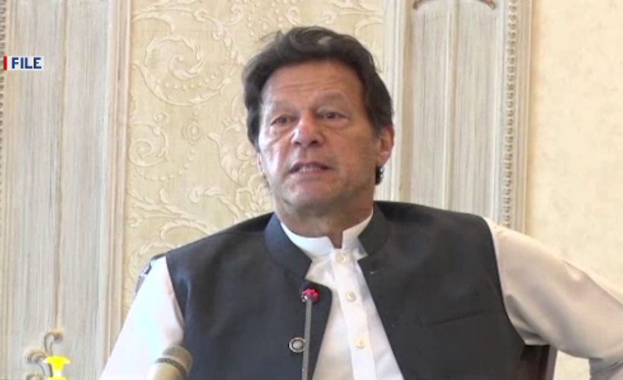 وزیراعظم عمران خان نے وفاقی کابینہ کا خصوصی اجلاس آج طلب کر لیا