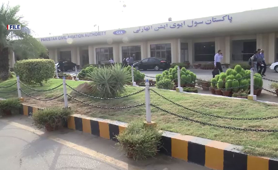 سول ایوی ایشن اتھارٹی نے کراچی ائیرپورٹ کے اطراف عمارتیں خطرناک قرار دیدیں