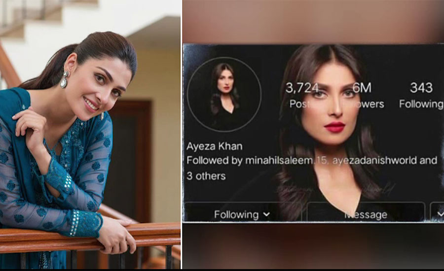 اداکارہ عائزہ خان کے انسٹاگرام فالوورز کی تعداد  ساٹھ لاکھ ہو گئی
