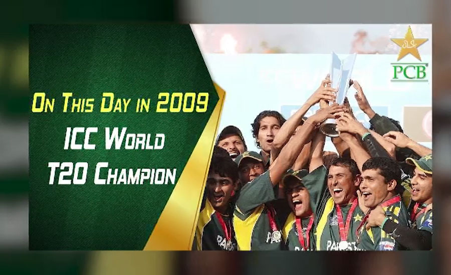پاکستان کو ٹی ٹوئنٹی کا عالمی چیمپئن بنے 11 برس مکمل