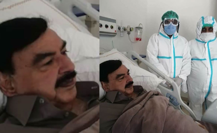 ملٹری اسپتال میں زیرعلاج شیخ رشید کی ایک اور تصویر منظرعام پر آگئی