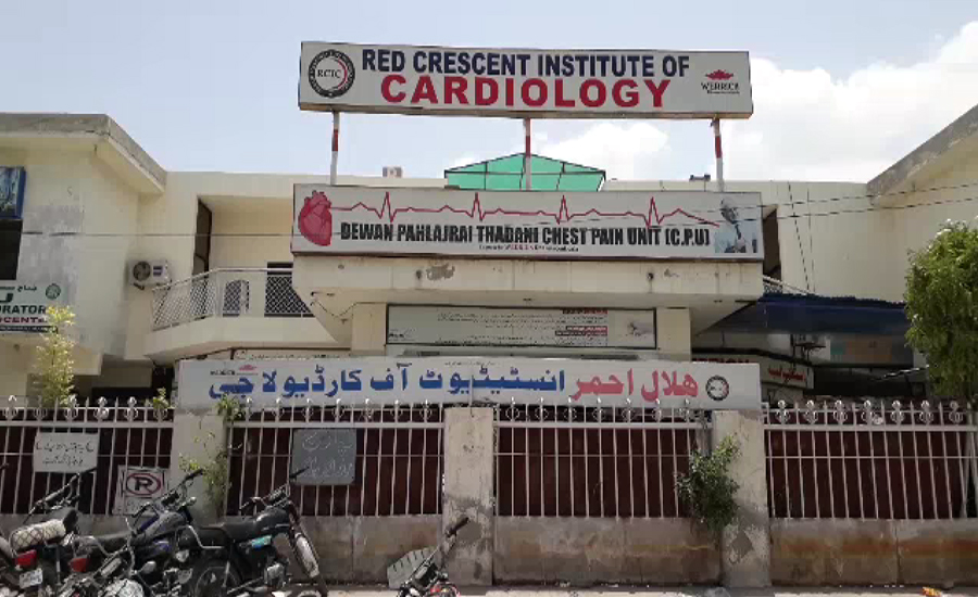 حیدر آباد، ہلال احمر سوسائٹی کے تحت چلنے والا امراض قلب اسپتال کھول دیا گیا