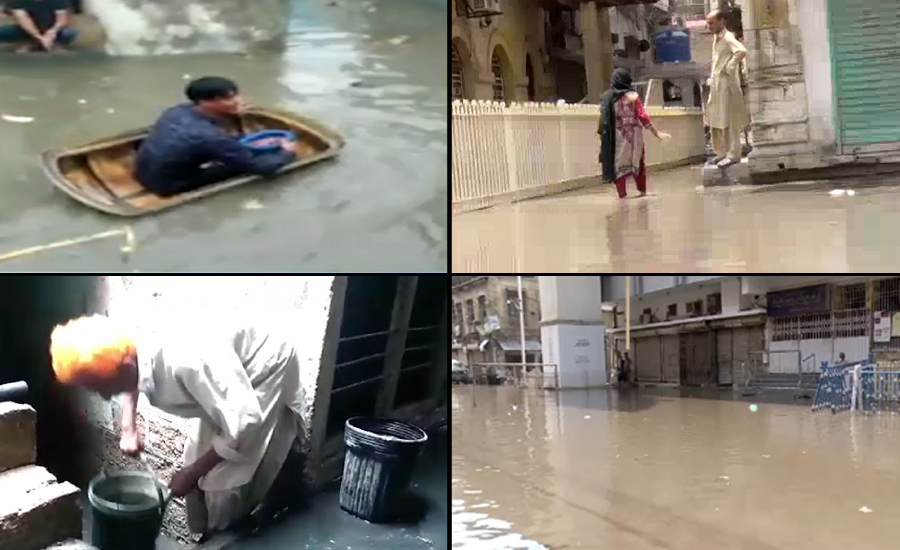کراچی میں بارش تھمے 20 گھنٹے گزر گئے ، متعدد مقامات پر پانی تاحال موجود